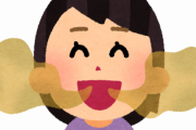 口臭が臭い若い女の子にそれとなく伝える方法ｗｗｗｗｗｗ
