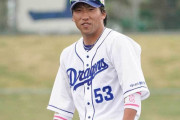 元中日亀澤、意味深なツイート