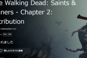 【PSVR2】ウォーキングデッドCh2の感想