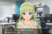 【ミリシタ】エレナ、ハグやめるってよ