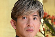 【悲報】木村拓哉のYouTube、なんか違う