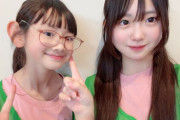 鈴木琴美ちゃん、やっぱりめちゃくちゃ可愛いぞ