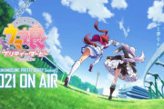 【グラブル】12月のコラボ濃厚？「ウマ娘」アニメ第2期が2021年に放送決定！ / Cygames関連のコラボが続く昨今、そろそろ外部コラボも恋しい時期