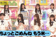 長嶋凛桜ちゃんのゆめぴりかアピールが凄いｗ【乃木坂46】