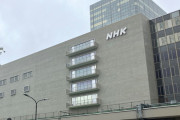 【悲報】ＮＨＫ「ニュース７」大谷翔平の重要捜査ニュース→別人の別事件の話でした　別人の米紙記事を誤引用
