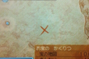 【謎】ドラクエ9の「まさゆきの地図」が日本中に広がった理由ｗｗｗｗ