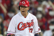 カープ野間のレーザービーム！坂倉も好タッチで先制点阻止！！