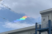 【画像】東京町田市で謎の雲の目撃情報が相次ぐ