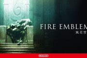 【朗報】『ファイアーエムブレム 風花雪月』がアメリカでシリーズ最大のローンチ、発売6日間で歴代累計2位の売上を達成！！