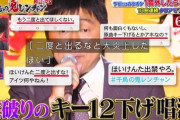 【疑問】ほいけんた、バズってしまう…いったい何が起きてるんや