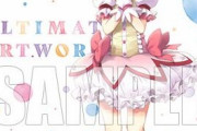 画集「蒼樹うめ 魔法少女まどか☆マギカ Ultimate Art Works」予約開始！キャラクター原案・蒼樹うめの究極的絵仕事記録集