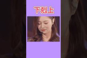 吉田綾乃クリスティーの話題動画とファンの反応まとめ