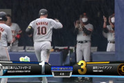 中田翔、2軍で幻の2打席連続ホームランｗｗ