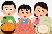 テレビで旭川の家庭でいくら、毛蟹、ホタテが食卓に並んでて、これが北海道では普通の食卓ですってナレーション入ったけどさ