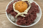 コンビーフ丼でけた！！！！（※画像あり）