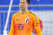 次のW杯は誰が日本代表の正GKになるんや？？