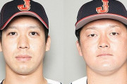 WBC侍ジャパンのセカンドスタメンって山田哲人と牧秀悟どっちなん？