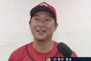 広島カープが強い理由