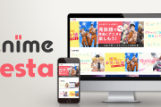 僧侶枠アニメ見放題！大人向け作品も楽しめるサブスク「AnimeFesta」