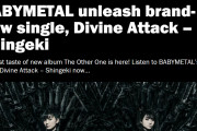 【海外】BABYMETAL、SU-METALが初めて作詞を手掛けた最新シングル 「Divine Attack」をリリース