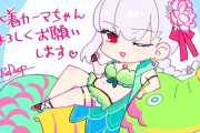 【FGO】ミニな水着カーマちゃんイラスト！！　ミニもかわいいですね！！