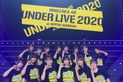 【乃木坂46】樋口日奈「当たり前のことが、どれだけ幸せなことだったのか…それを感じさせてもらえた3日間でした。」