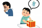 【悲報】一番くじ、公式ショップですら不正していた