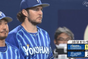 【朗報】ＤｅＮＡ・バウアー、１回１０失点の中日・近藤へ「前を向き続けてほしい」