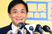 【速報】漢・玉木雄一郎、「野党候補の一本化には応じない」考え示す