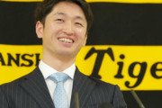 阪神・近本光司、倍増1億5000万で更改