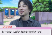 「ひろゆきを好きだと友達に言える」が70％超え