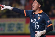 元日本代表GK権田修一、清水退団をSNSで表明！今季はJ2優勝にも貢献「明日の朝刊で公式より先に出てしまうようなので…」（関連まとめ）