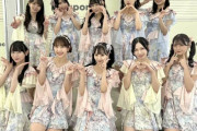 SKE48 新曲「愛のホログラム」が好調セールス　６０万枚超えも視野