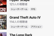 APEXの次に流行りそうなゲームって何かあるか