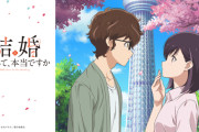 政府「だから女性に子供を産んでもらうには、どうしたらいいのよ；；」