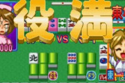 お前らがゲーセンでお金を注ぎ込んだゲームｗ