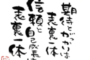 今日パチンコで人生の教訓学んだ