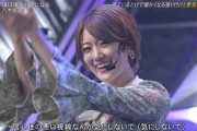 【乃木坂46】うおおお！！！CDTVでひなちまのソロカットがあああ！！！！！！