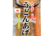 【画像】うどんにひとつだけ「トッピング」が許されるなら、選ぶのはもちろん…？