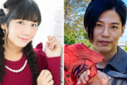 【結婚】声優の湯浅かえでが俳優の青柳尊哉と結婚
