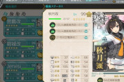 【艦これ】フレジョン改と秋月型はどっち優先させたい感じなのかな？比較がよくわからん