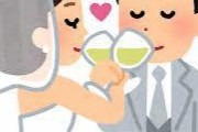 【悲報】彼女と結婚の話までいってるけど正直しんどいｗｗｗｗｗｗｗｗｗ