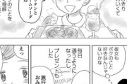 チー牛「あ、あの。これプレゼントです！」 女性店員「！？」