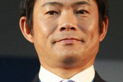 DeNA　仁志敏久2軍監督就任を発表　背番号は「87」