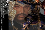 三国志の『曹仁』って何が凄かったの？