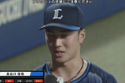 西武・長谷川信哉、打率.277 8本 OPS.832（シーズン20本以上ペース）