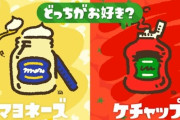 『スプラトゥーン2』のフェスが1年ぶり復活！7日間無料で遊べる「特別体験版」も配信へ
