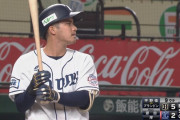 西武ブランドン、明日に繋がれ一発！