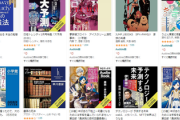 【残り2日みんなやっとけ】Amazon2024セール、実はこれが一番の目玉説「Kindle3ヶ月99円・ Audible1ヶ月無料+ポイント配布」