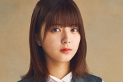 【櫻坂46】関有美子、選抜発表後の思いの丈をぶつける長文メッセが着弾【yumikotalk】